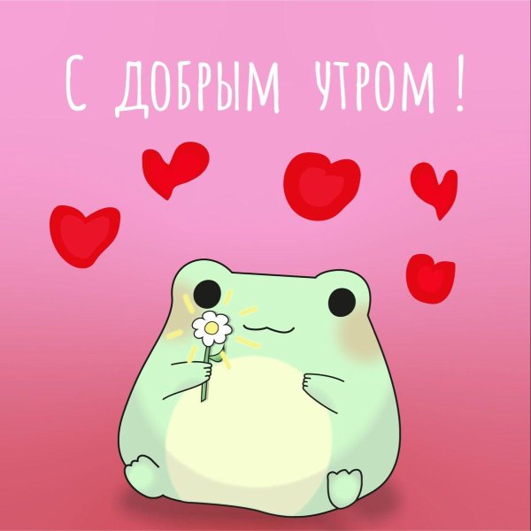 милые рисунки легкие лягушечки