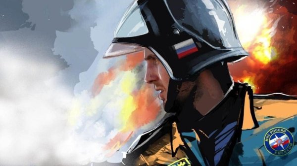 день спасателей