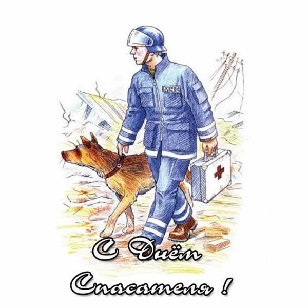 спасатель иллюстрация