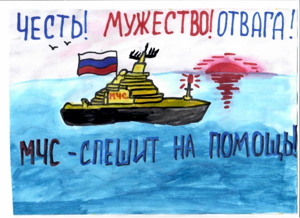 рисунки слава россии на конкурс