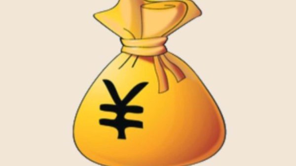 мешочек денег