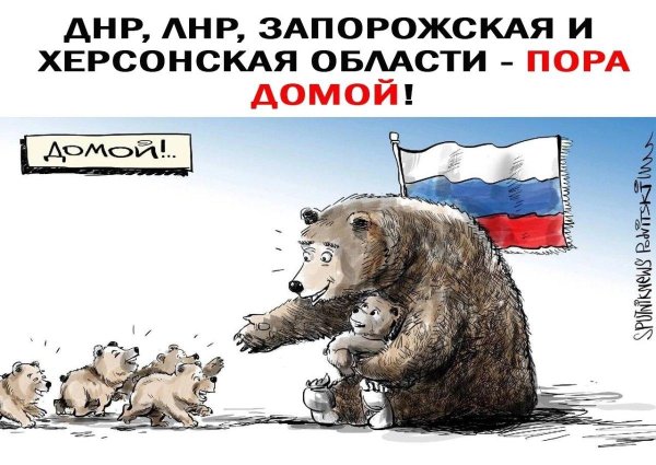 россия страна