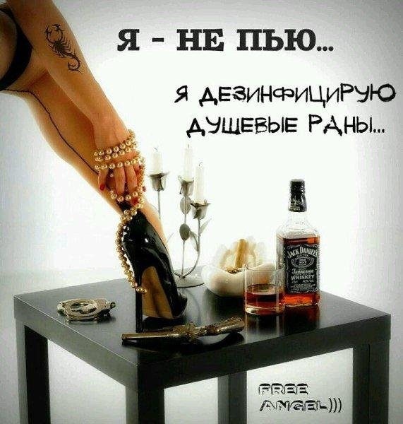 бокал бутылка