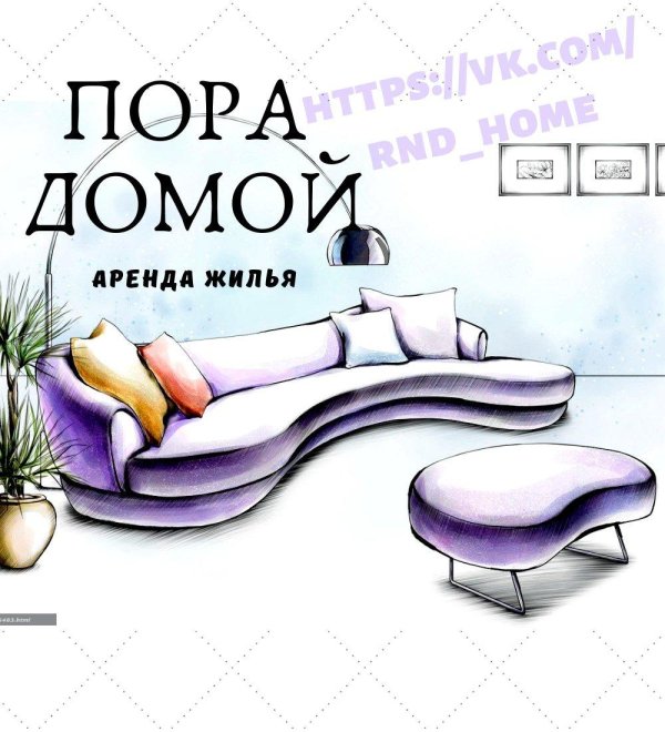 дизайн мебели рисунок