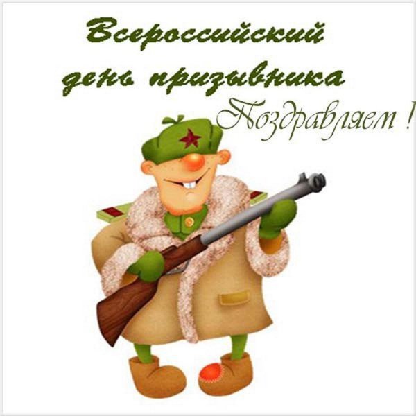 День рождения в армии