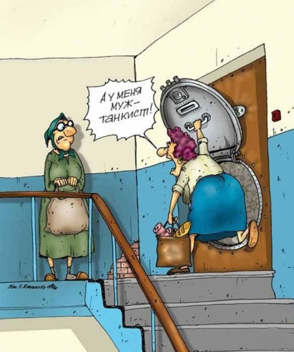 карикатура смешная