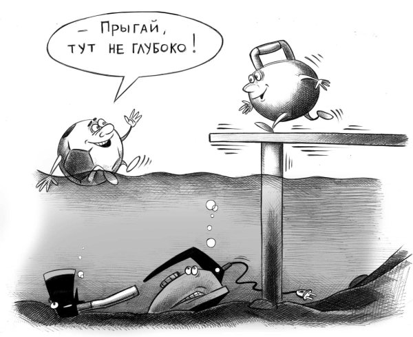 шарж карикатура