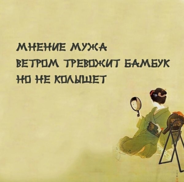 японская поэзия хайку танка