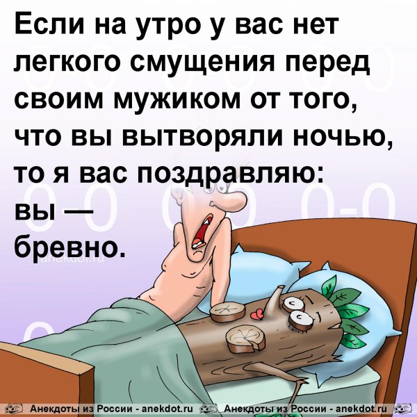 приколы короткие