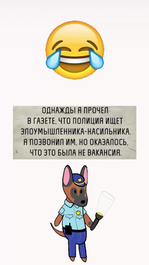 полиция карикатура