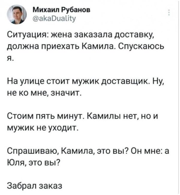 смешной анекдот 2023 до слез