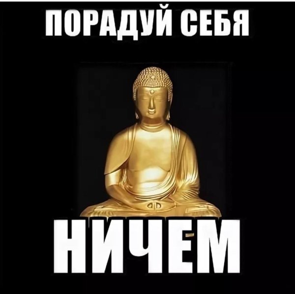 золотая статуя будды