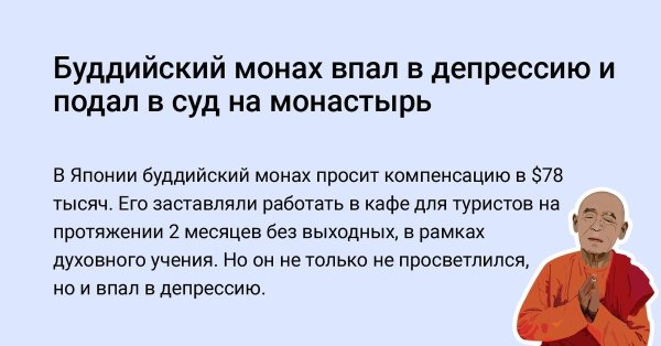 монах чаньбуддизм