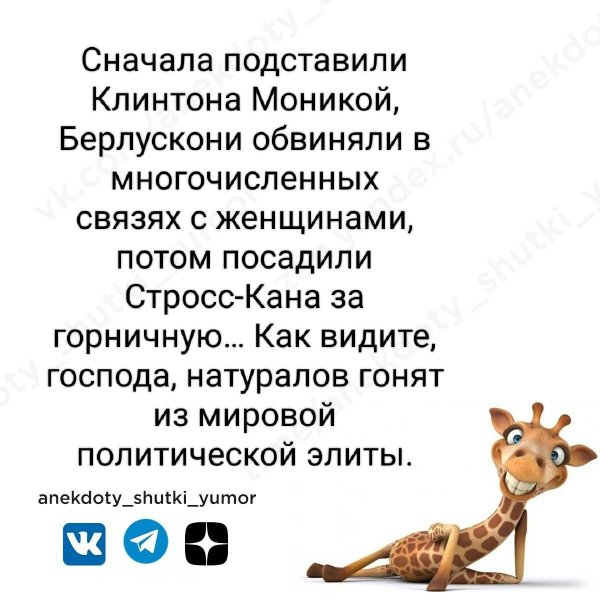 анекдот еврейский