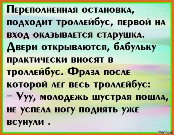 весёлые анекдоты для поднятия настроения