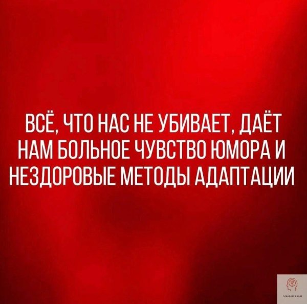никто не останется девственником