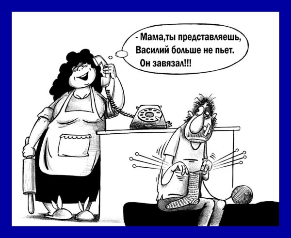 карикатура смешная