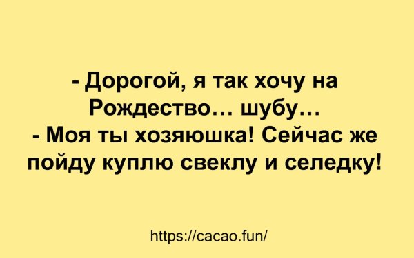 10 смешных анекдотов