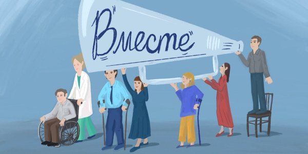 социального работника