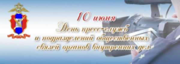 с днем финансовой службы мвд