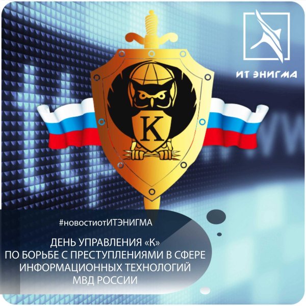 управление к