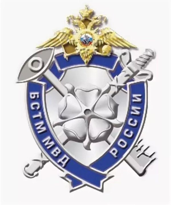 герб бюро специальных технических мероприятий мвд россии