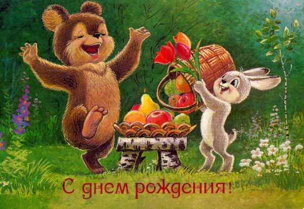 открытки зарубина