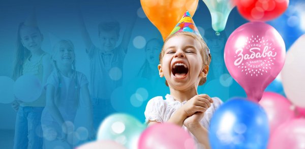 детские праздники