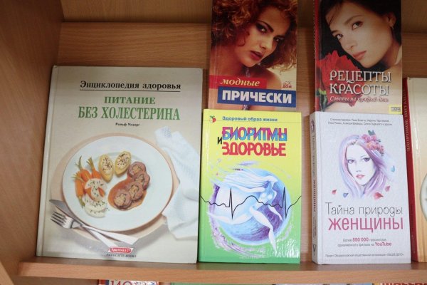 энциклопедия здоровья