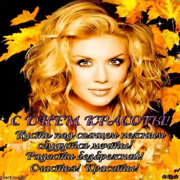 девушки осень