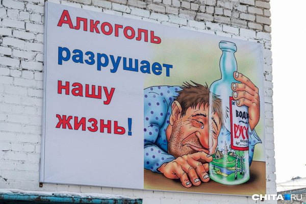 алкоголизм рисунки