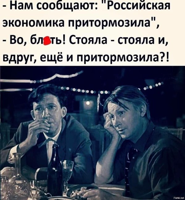 приколы юмор