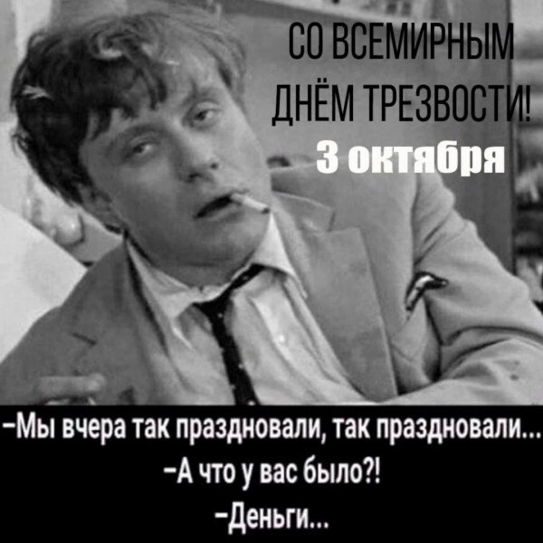 бриллиантовая рука миронов