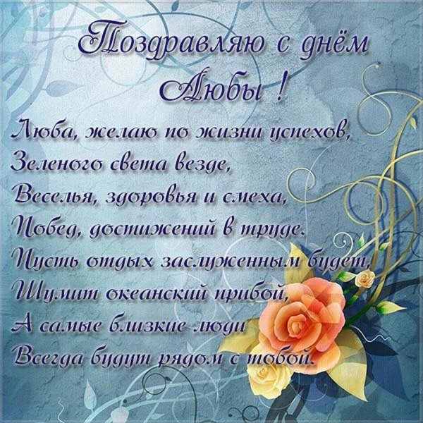 поздравительная открытка