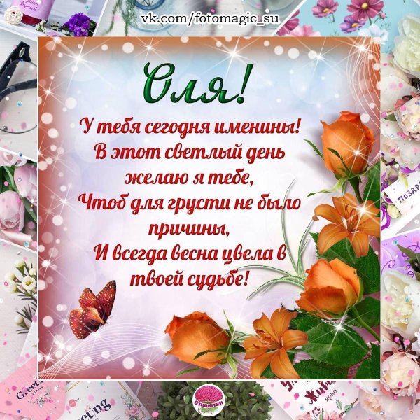 поздравление ларисе