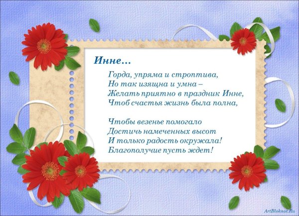 с днём рождения лариса