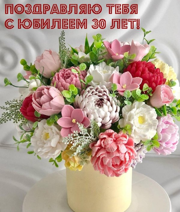 открытка с юбилеем женщина