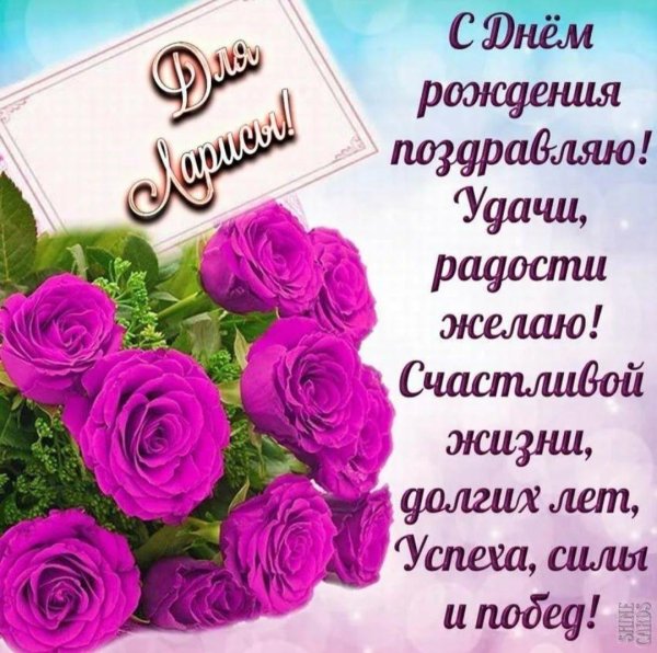 с днем рождения красивое поздравление