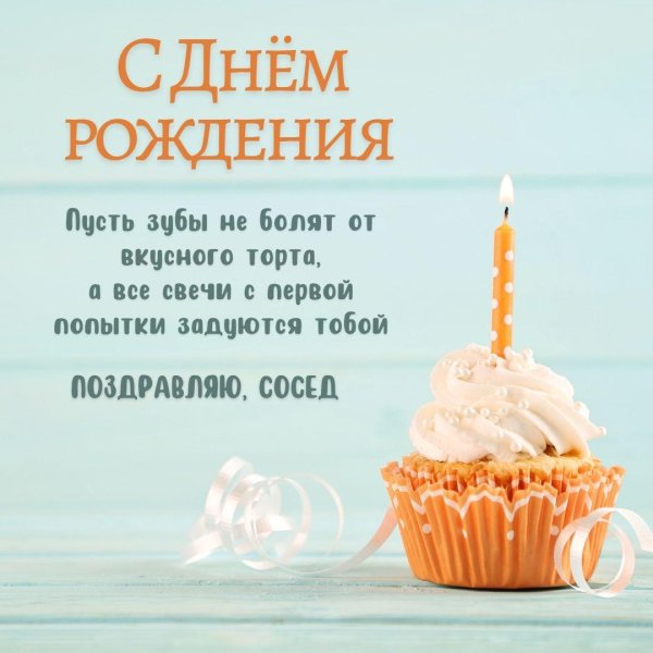 поздравление с рождением