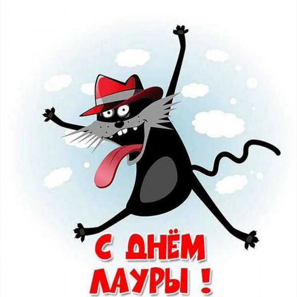прикольная открытка
