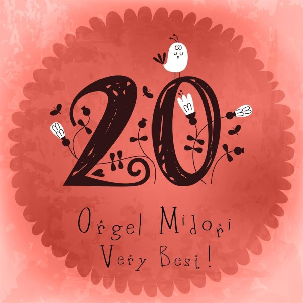 с двадцатилетием парню