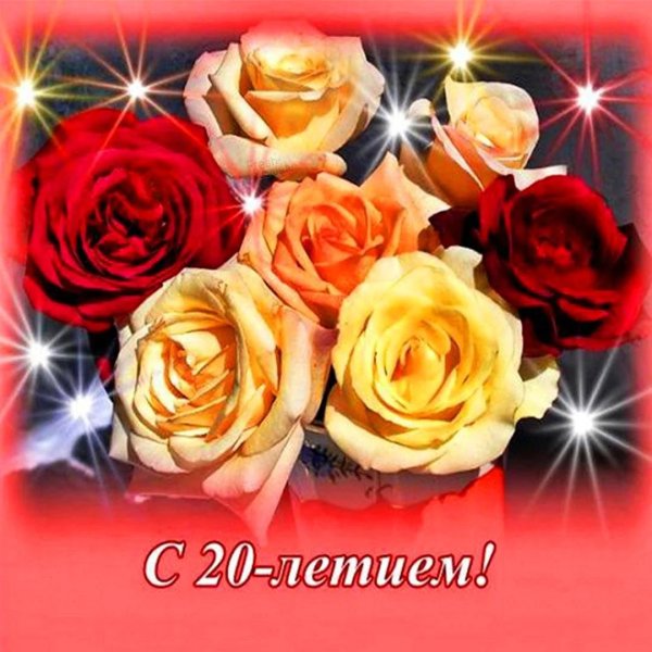 с 35 летием женщине поздравления