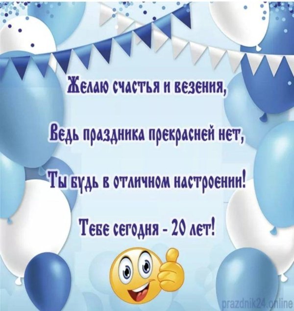 с день рождения сынок