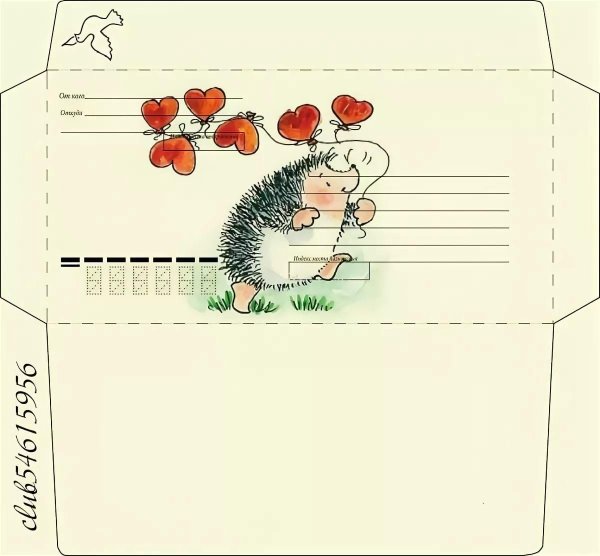 ежик с сердечком