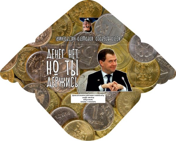 конверт для денег денежный
