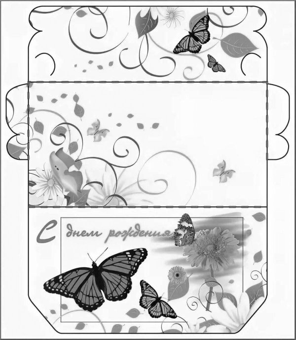 шаблон конверта с днем рождения