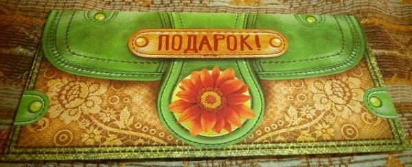 подарочные конверты для денег