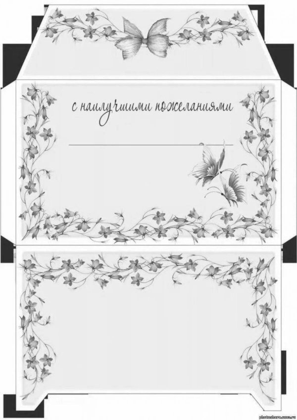 шаблон конверта с днем рождения