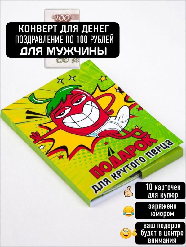 коробка для карточек