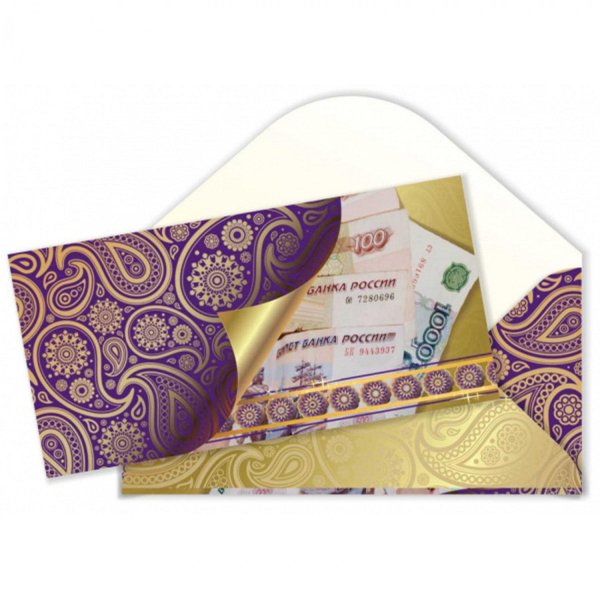 конверт для денег